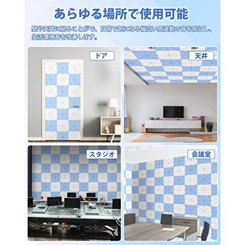 吸音材 吸音ボード 壁 防音材 騒音対策 硬質吸音フェルトボード 防潮 壁と床兼用 吸音パネル 室内装飾 楽器 ピ? 