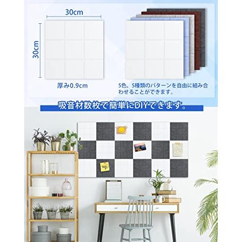 吸音材 吸音ボード 壁 防音材 騒音対策 硬質吸音フェルトボード 防潮 壁と床兼用 吸音パネル 室内装飾 楽器 ピ? ピ? 騒音対策 楽器 吸音材 室内装飾 硬質吸音フェルトボード 防音材 壁 壁と床兼用 吸音ボード 吸音パネル 防潮 AA1693905559(16467円)