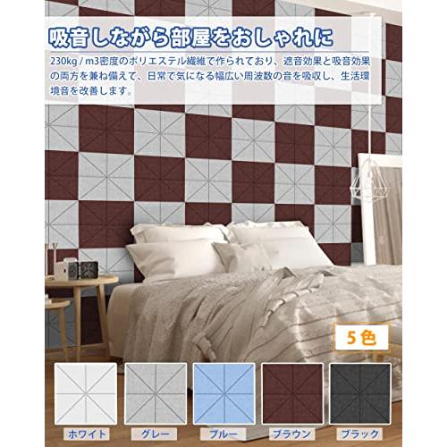 吸音材 吸音ボード 壁 防音材 騒音対策 硬質吸音フェルトボード 防潮 壁と床兼用 吸音パネル 室内装飾 楽器 ピ? 防音材 吸音ボード 吸音シート 60*60cm 厚さ0.9cm 面取り 斜め45°カット 防音シート 硬質吸音フェルトボード 吸音 YWU1939752376(18857円)