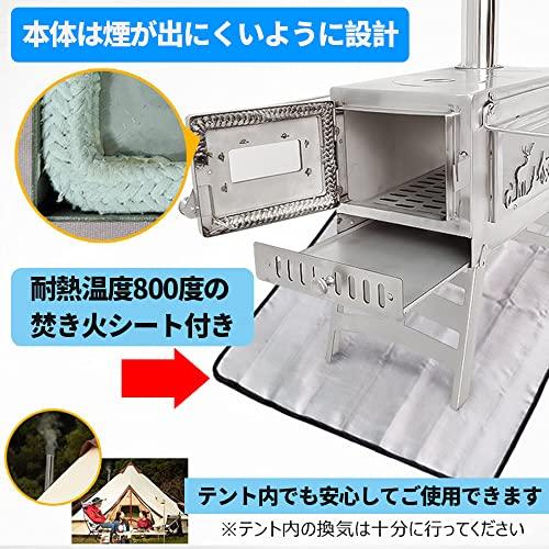 zmayastar 薪ストーブ キャンプ ミニ薪ストーブ 連結式煙突 折りたたみ式 焚火台 ステンレス製 多用途 組み立て? 