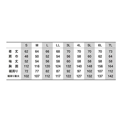 空調服] 空調服 スターターキットセット 空調服KU90470 長袖ブルゾン