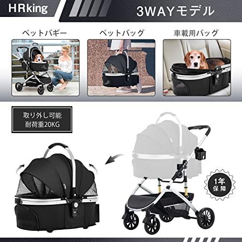 HRKING ペットカート 取り外し 分離型 ペットバギー 3way 折りたたみ 対面式 4輪 ペットキャリー 耐荷重20KG 犬用バ? 