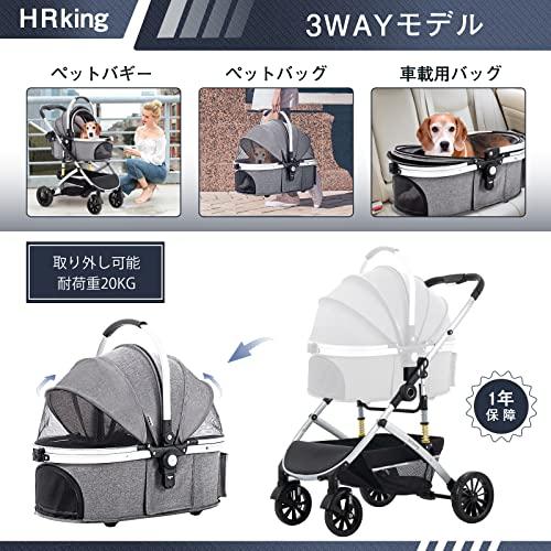 HRKING ペットカート 取り外し 分離型 ペットバギー 3way 折りたたみ 対面式 4輪 ペットキャリー 耐荷重20KG 犬用バ? 