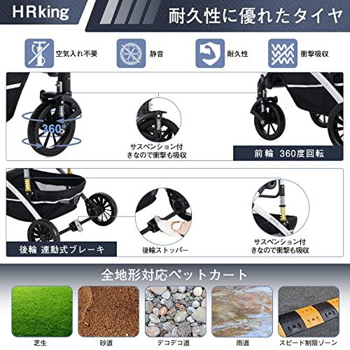 HRKING ペットカート 取り外し 分離型 ペットバギー 3way 折りたたみ 対面式 4輪 ペットキャリー 耐荷重20KG 犬用バ? 