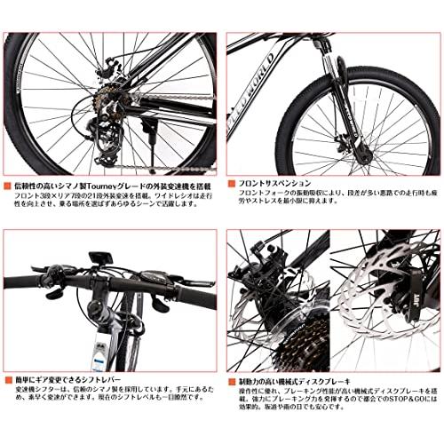 激安単価で マウンテンバイク 21段変速 アルミフレーム サスペンション