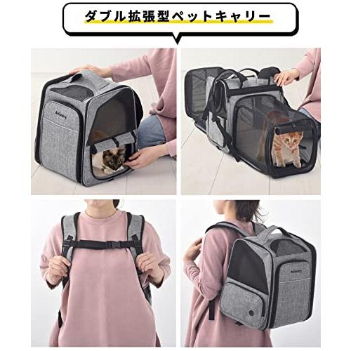 Animaryペットキャリー 折りたたみ ペットキャリーバッグ リュック 猫 犬 拡張型 ブルー CEG1333942502(12968円)
