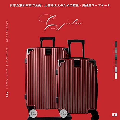 [C.jutro] スーツケース キャリーケース 【日本企業企画】 機内持ち込み キャリーバッグ ファスナータイプ TSAロ? 