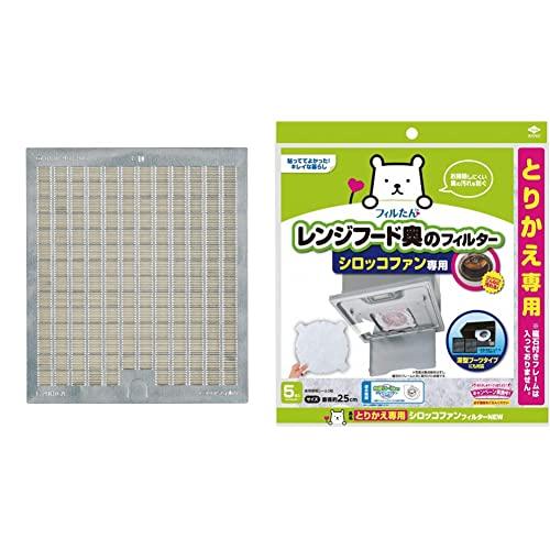 肌触りがいいレンジフード 富士工業 フィルター エコシアフィルタ 12枚
