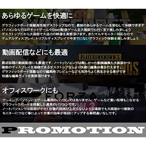 ⭐️完成品⭐️ UフォレストPC デスクトップパソコン 低下価格のゲーミングPC 最新第12世代 i5-11400F / メモリーDDR4-16G / M.2 NVMe SSD 5 【OCQ2846803815】(100062円)