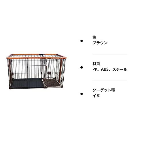 N&S 犬 ゲージ ペットサークル ケージ サークル 屋根面付き 犬トイレ付き しつけできる ツードア ツールーム 犬 注意：外側から測ったサイズ