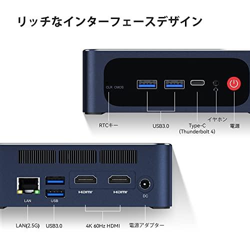 ローボード Beelink SEi12 proミニPC 、第12世代インテルi7-1260p Mini PC（最大4.7GHz）、12コア、32GB RAM＋500GB SSD NVMe 小型PC、WiFi 6、4K H 【MYK1522323255】(53508円)