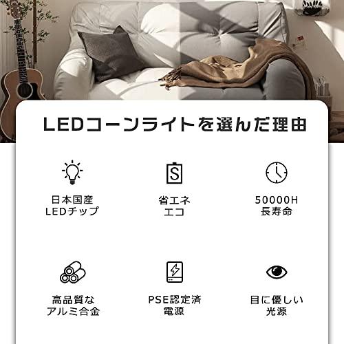 【希少】 【当店新品】LED水銀灯?E39口金 LEDコーンライト?E39 100Ｗ LED水銀灯ランプ 100Ｗ コーン型?LED E39 LEDコーンライト? 【LWH1601756177】(56300円)