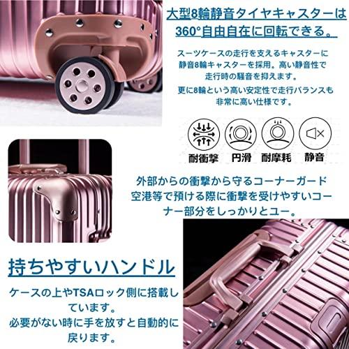 [Yuweijie] スーツケース キャリーケース オールアルミ合金ボディキャリーバッグ ピンク 7泊以上 機内持ち込み ? 汚れなどがあった場合