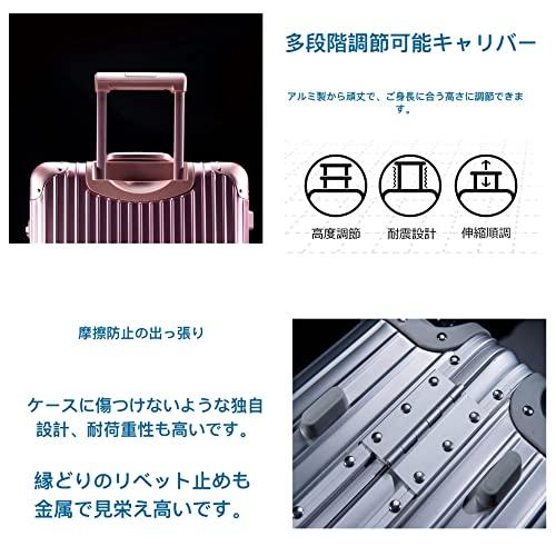 [Yuweijie] スーツケース キャリーケース オールアルミ合金ボディキャリーバッグ ピンク 7泊以上 機内持ち込み ? 汚れなどがあった場合