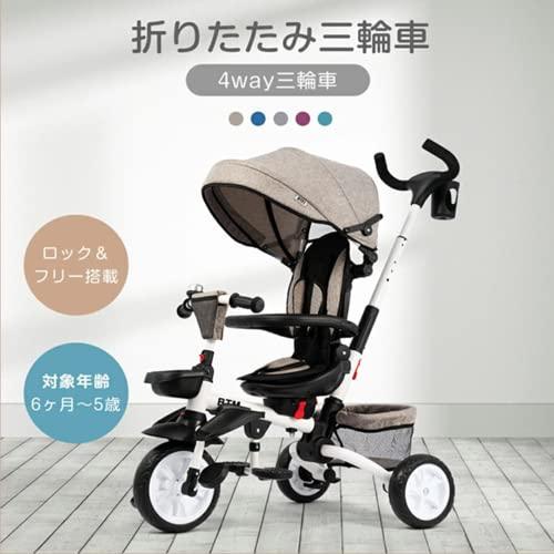 BTM 子供用三輪車 折りたたみ 三輪車 カバー ベビーカー 手押し棒付き 4in1 安全ベルト付き バイク 三輪車のりも 5歳