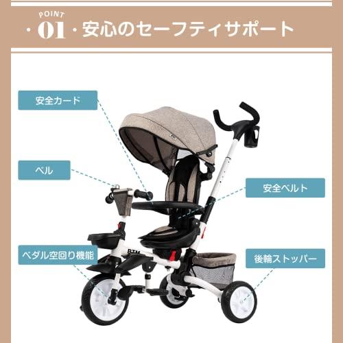 BTM 子供用三輪車 折りたたみ 三輪車 カバー ベビーカー 手押し棒付き 4in1 安全ベルト付き バイク 三輪車のりも 5歳