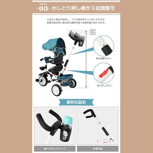 BTM 子供用三輪車 折りたたみ 三輪車 カバー ベビーカー 手押