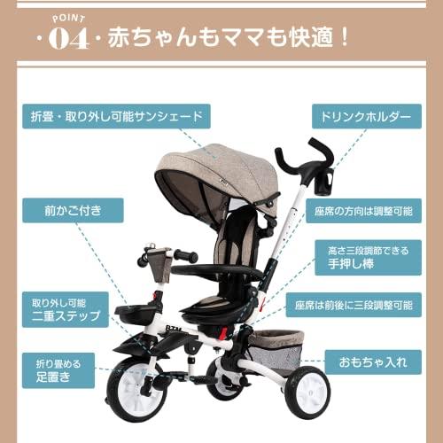 BTM 子供用三輪車 折りたたみ 三輪車 カバー ベビーカー 手押し棒付き 4in1 安全ベルト付き バイク 三輪車のりも 5歳