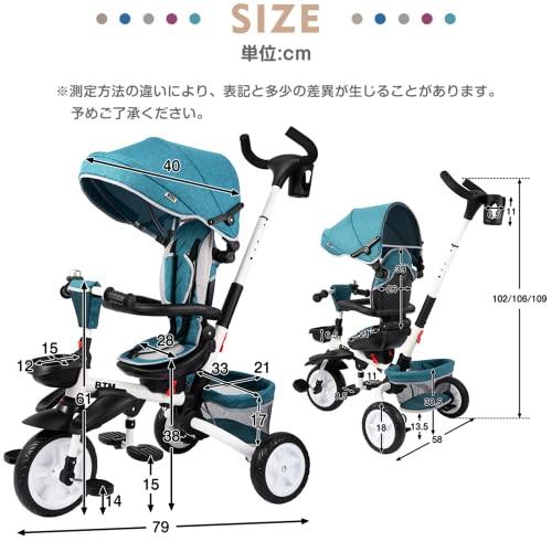 BTM 子供用三輪車 折りたたみ 三輪車 カバー ベビーカー 手押し棒付き 4in1 安全ベルト付き バイク 三輪車のりも 5歳