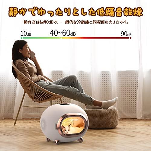 【新品 送料込み】 ペットドライヤー PETPNRペットドライルーム ドライボックス 犬猫 乾燥箱 乾燥機 静音 ハンズフリー 快適さ 1000W 【K7162095251】(25174円)