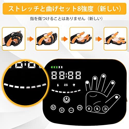 リハビリ用ロボット手袋、指ストレッチプレート、脳卒中・片麻痺・脳梗塞の手指リハビリ機器、ハンドトレー 