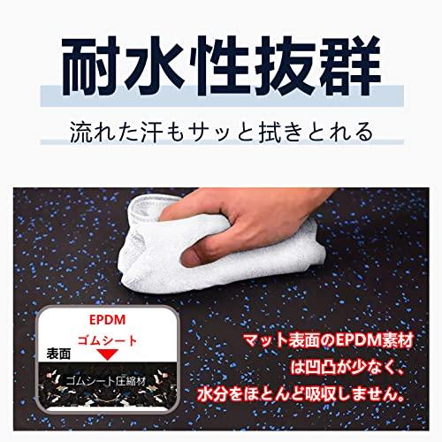 【正規品】 ゴムマット ジムマット 厚さ25mm 極厚 筋トレ マット ラバートレーニングマット 運動器具マット ジム フロアマ? 【1324068220】(46540円)