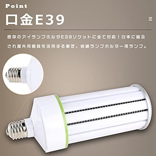Amazon | ZYJ LEDコーンライト 150W E39口金 高輝度24000ml 水銀灯