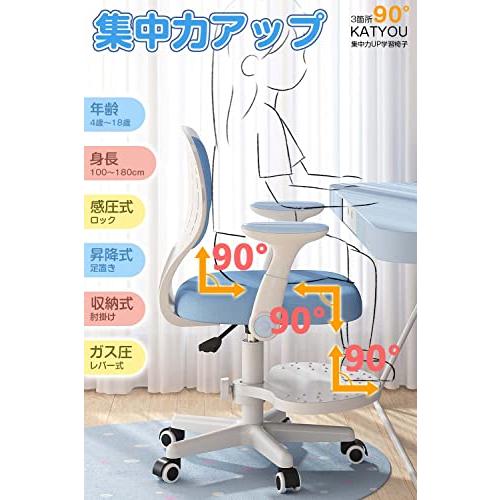 KATYOU 学習椅子 勉強椅子 子供 椅子 バランスチェア 小学生 短時間集中向き 姿勢 昇降式 感圧式ロック機能 女の 〔6脚セット〕クラシカルチェア(グレー) 折りたたみ椅子 カウンターチェア スチール イス 背もたれ付 コンパクト スリム キッチン パイプイス モダン カフェ ... V9544220479(9279円)