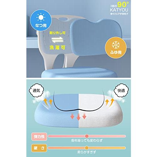 KATYOU 学習椅子 勉強椅子 子供 椅子 バランスチェア 小学生 短時間集中向き 姿勢 昇降式 感圧式ロック機能 女の 〔6脚セット〕クラシカルチェア(グレー) 折りたたみ椅子 カウンターチェア スチール イス 背もたれ付 コンパクト スリム キッチン パイプイス モダン カフェ ... V9544220479(9279円)