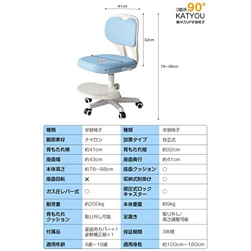 KATYOU 学習椅子 勉強椅子 子供 椅子 バランスチェア 小学生 短時間集中向き 姿勢 昇降式 感圧式ロック機能 女の 〔6脚セット〕クラシカルチェア(グレー) 折りたたみ椅子 カウンターチェア スチール イス 背もたれ付 コンパクト スリム キッチン パイプイス モダン カフェ ... V9544220479(9279円)