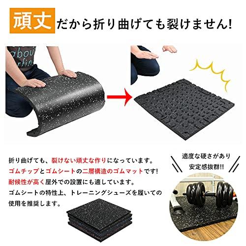 【訳あり品】 ジムマット ゴムマット 500×500mm 厚手20mm 連結パーツ付き（無料） ラバートレーニングマット 筋トレ トレーニン 【XU1011567354】(35556円)