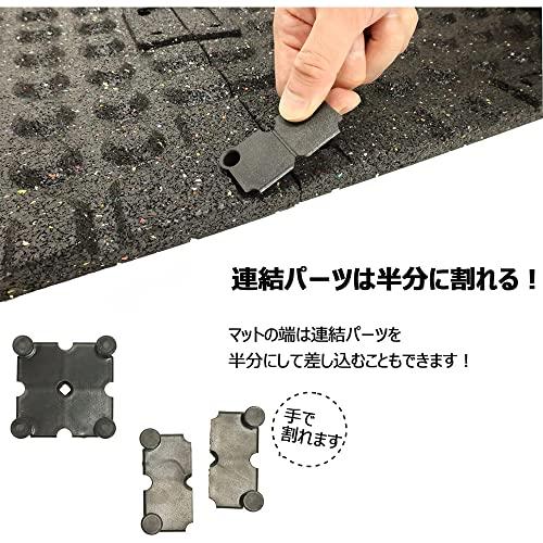 ジムマット ゴムマット 500×500mm 厚手20mm 連結パーツ付き（無料） ラバートレーニングマット 筋トレ トレーニン ジムマット トレーニン TMF1851754842(18003円)