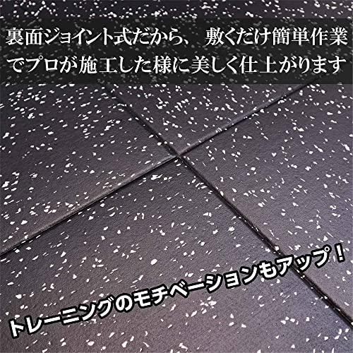 ジムマット ゴムマット 500×500mm 厚手20mm 連結パーツ付き（無料） ラバートレーニングマット 筋トレ トレーニン ジムマット トレーニン TMF1851754842(18003円)