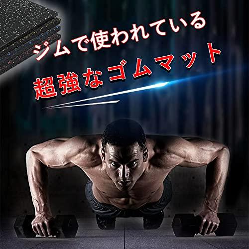 ゴムマット ジムマット 厚さ20mm 筋トレ マット ラバートレーニングマット ジム フロアマット 衝撃吸収 高硬度 E 