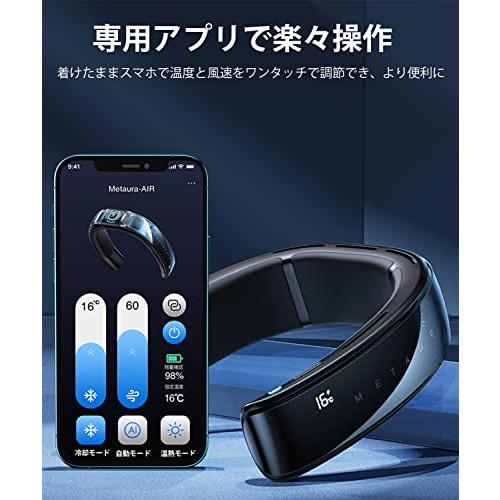 2023斬新モデル！AIスマート進化】iswift ネッククーラー 首掛け扇風機