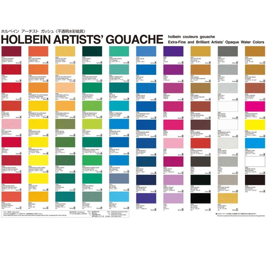 ホルベイン 不透明水彩絵具 ガッシュ パーマネント ホワイト 15ml 5号 G630 絵具 絵の具 不透明水彩絵の具 G630 エンライティア 通販 Yahoo ショッピング