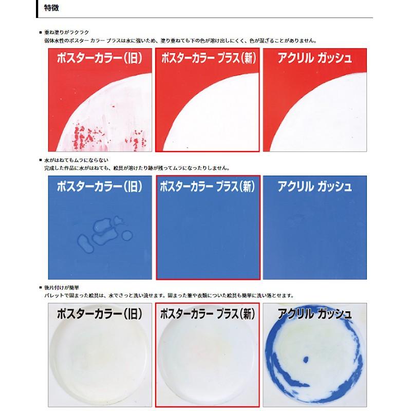 水彩絵の具 オペラ ピンク色 12ml ホルベイン ポスターカラー プラス P978 絵具 絵の具 水彩絵具 P978 エンライティア 通販 Yahoo ショッピング