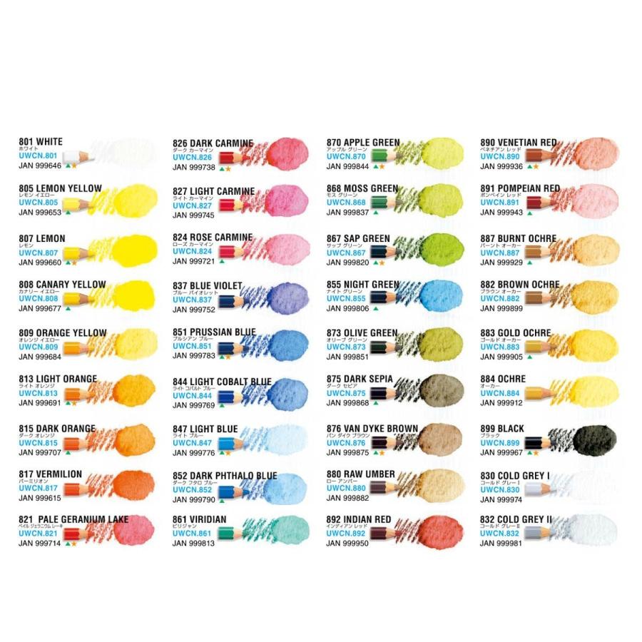 水彩色鉛筆 Uni ウォーターカラー ビリジャン アップルグリーン モスグリーン サップグリーン オリーブグリーン Uwcng エンライティア 通販 Yahoo ショッピング