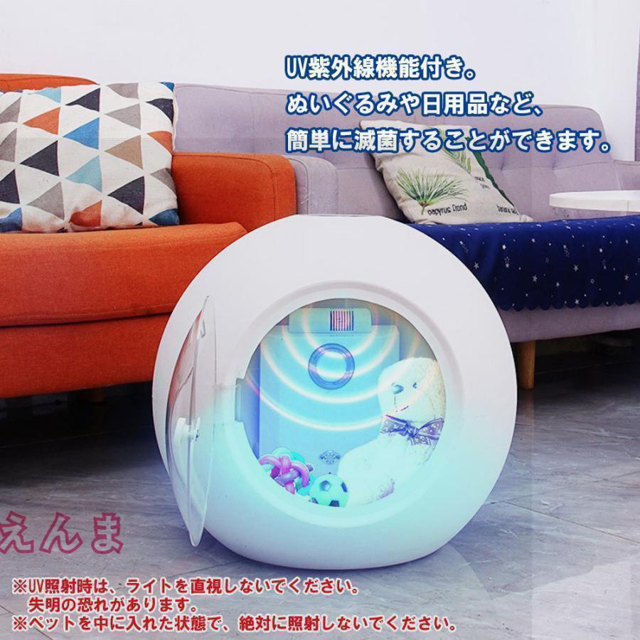 ペット乾燥箱 乾燥ハウス ドライルーム 全自動 静かに乾かせる 犬 猫 完全密閉 お風呂後 小型中型 犬猫兼用 乾燥ケース 速乾 通気 ペットハウス ペット乾燥箱 乾燥ハウス ドライルーム 全自動 静かに乾かせる 完全密閉 お風呂後 小型中型 犬猫兼用 乾燥ケース 速乾 通気 ペットハウス