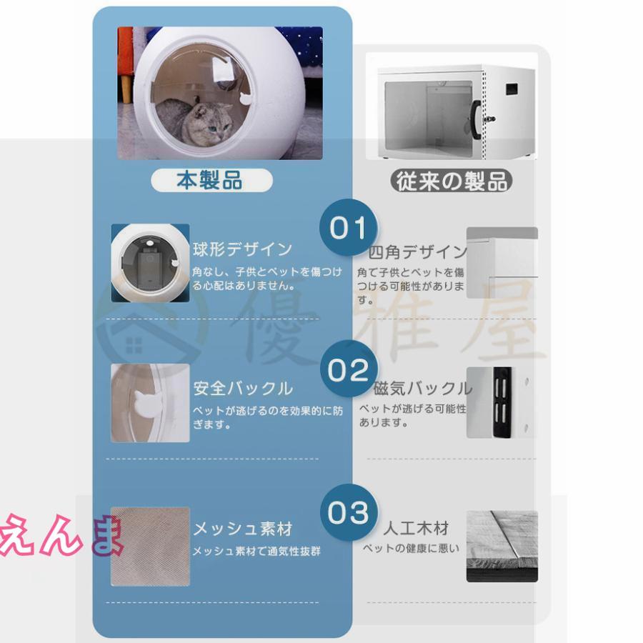 ペット乾燥箱 乾燥ハウス ドライルーム 全自動 静かに乾かせる 犬 猫 完全密閉 お風呂後 小型中型 犬猫兼用 乾燥ケース 速乾 通気 ペットハウス ペット乾燥箱 乾燥ハウス ドライルーム 全自動 静かに乾かせる 完全密閉 お風呂後 小型中型 犬猫兼用 乾燥ケース 速乾 通気 ペットハウス