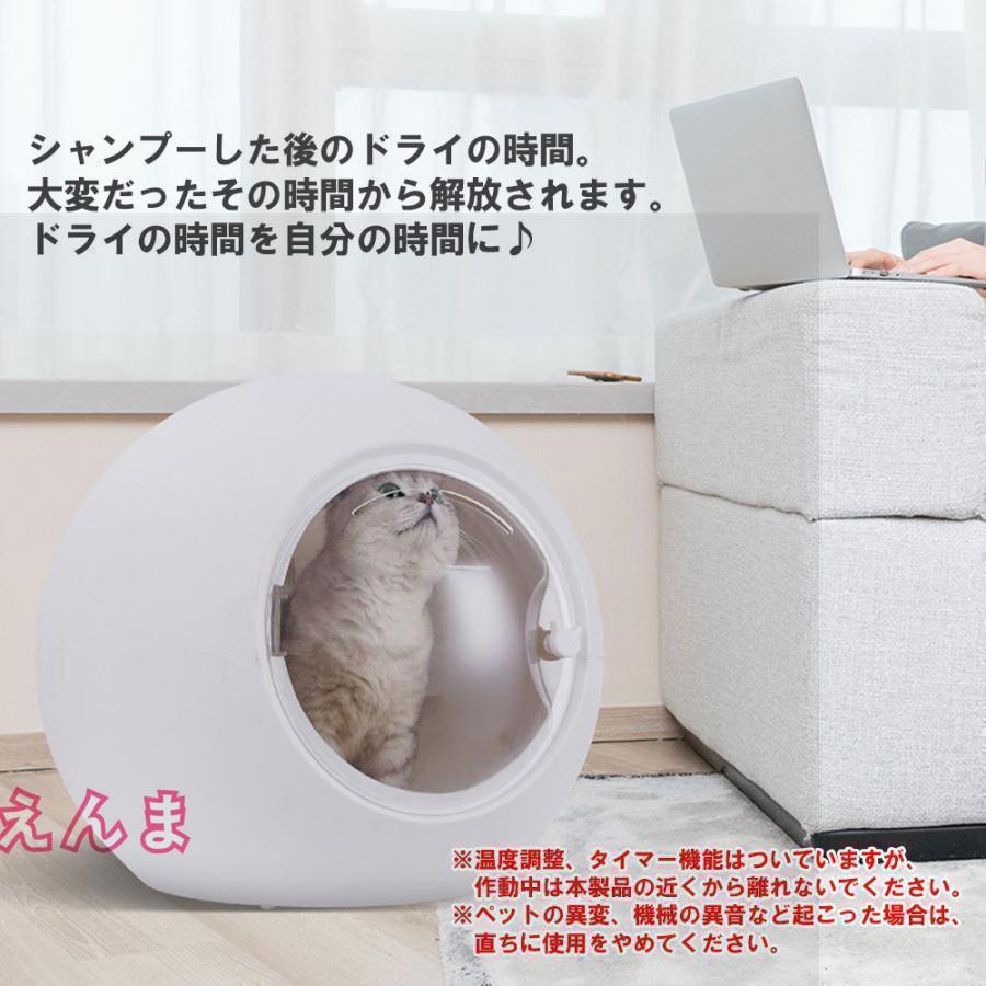 ペット乾燥箱 乾燥ハウス ドライルーム 全自動 静かに乾かせる 犬 猫 完全密閉 お風呂後 小型中型 犬猫兼用 乾燥ケース 速乾 通気 ペットハウス ペット乾燥箱 乾燥ハウス ドライルーム 全自動 静かに乾かせる 完全密閉 お風呂後 小型中型 犬猫兼用 乾燥ケース 速乾 通気 ペットハウス