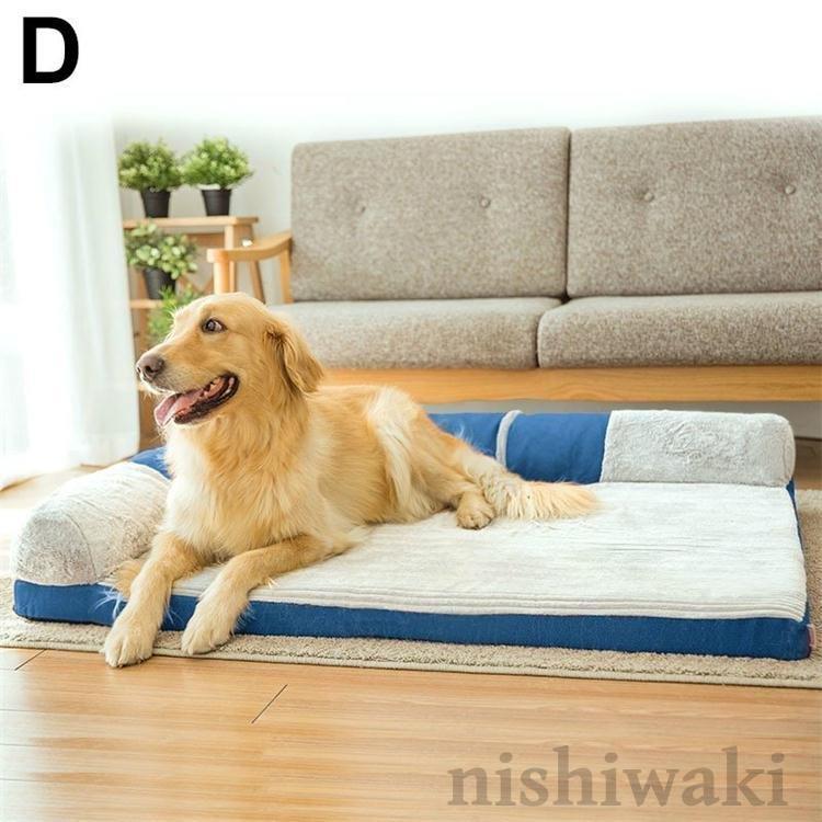 ペット用品 ペットグッズ 犬用品 ベッド マット 寝具 カドラー 大きめ 癒し空間 おやすみ 休息 シンプル 厚手 ホワイト レッド ブルーインテリア 犬 ペットグッズ ペット用品 犬用品 ベッド マット 寝具 カドラー 大きめ 癒し空間 おやすみ 休息 シンプル 厚手 ホワイト レッド ブルーインテリア