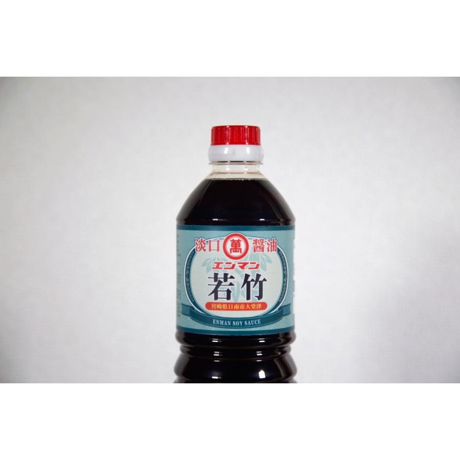 （公式）淡口醤油　若竹　150ml | 