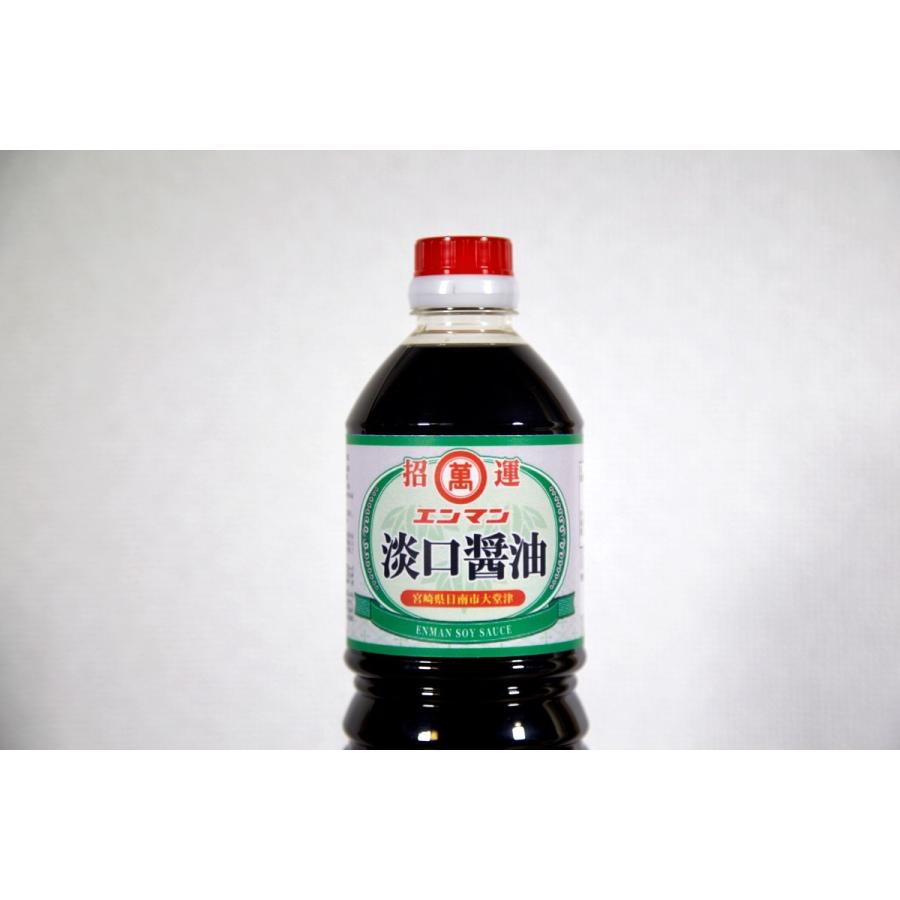 （公式）淡口醤油　若松　150ml | 