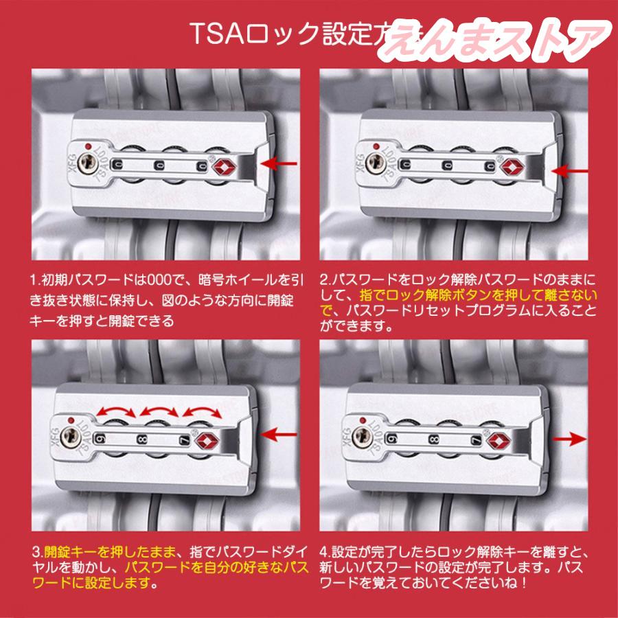 スーツケース 機内持ち込み アルミフレーム 軽量 S Mサイズ 小型 おしゃれ 短途旅行 メンズ 40l TSAロック キャリーケース 6色｜enmastore｜05