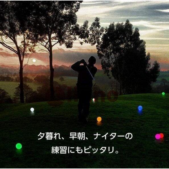 ゴルフボール LEDライト付き フラッシュボール 夜間ゴルフ 8個セット ゴルフ 高弾性 ナイトゴルフ 練習ボール ライトアップ 光るゴルフボール｜enmastore｜05