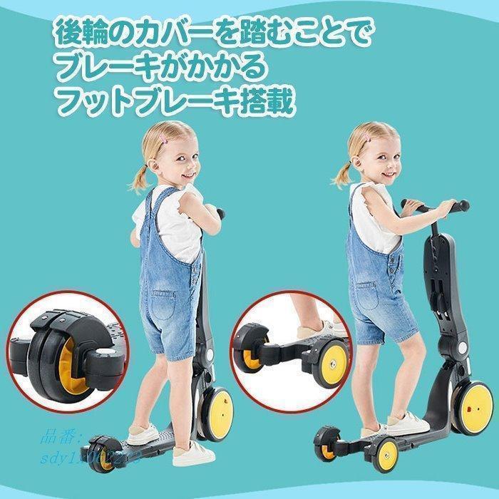 三輪車 折りたたみ 2歳 3歳 4歳 5歳 ストライダー 6歳 三輪車 乗り物 子供 おもちゃ 室内｜enmastore｜05