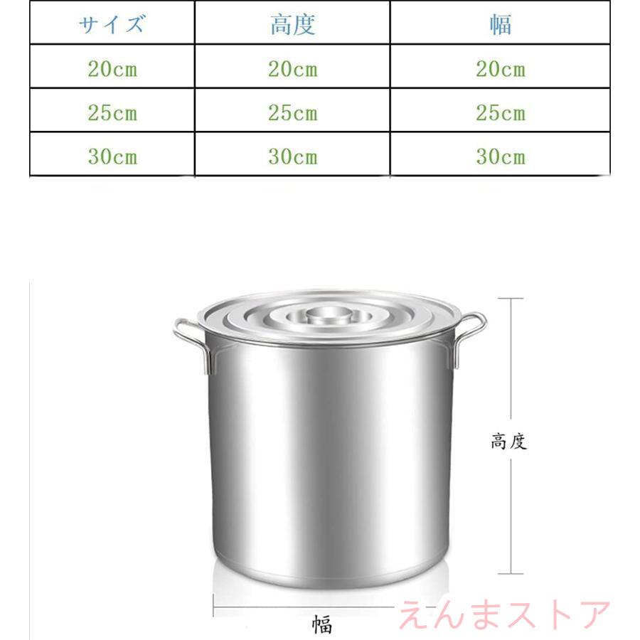 ステンレス寸胴鍋 業務用 厨房用品 IH対応 両手鍋 寸胴鍋 クッキングヒーター 電磁調理器 ガスコンロ鍋ふた付き付きスープ鍋ハンドル付き20cm / 25cm /30cmお手｜enmastore｜07