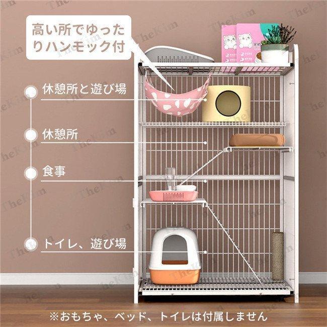 猫用ケージ キャットケージ キャットタワー 多頭飼い 付き 大型 高級感 キャットハウス ペットケージ 猫小屋 組立簡単 掃除しやすい コンパクト｜enmastore｜07