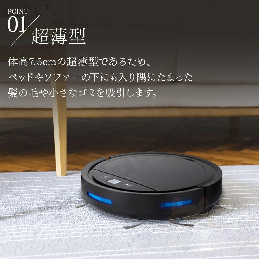 お待たせ!ロボット掃除機 超薄型 3000Pa強力吸引力 お掃除ロボット